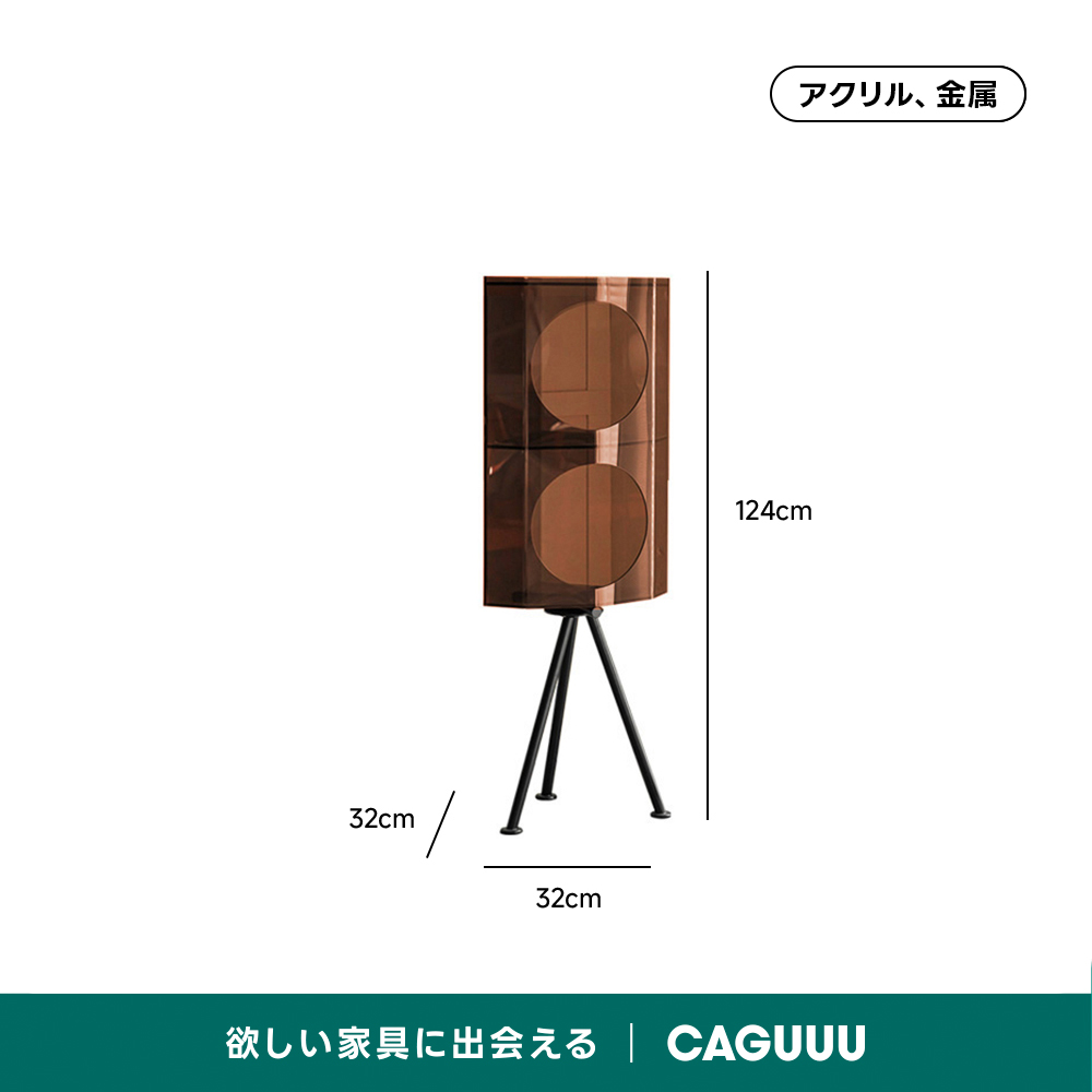 クリアコーナーキャビネット | 余白を活かして美しく収める北欧調の