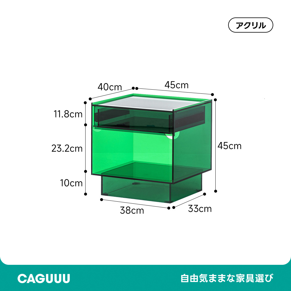 MonoLucent 引き出し付きアクリルナイトテーブル
