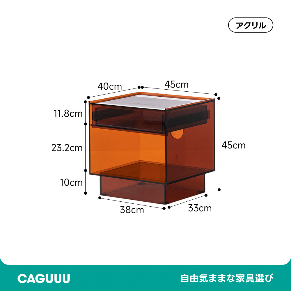 MonoLucent 引き出し付きアクリルナイトテーブル