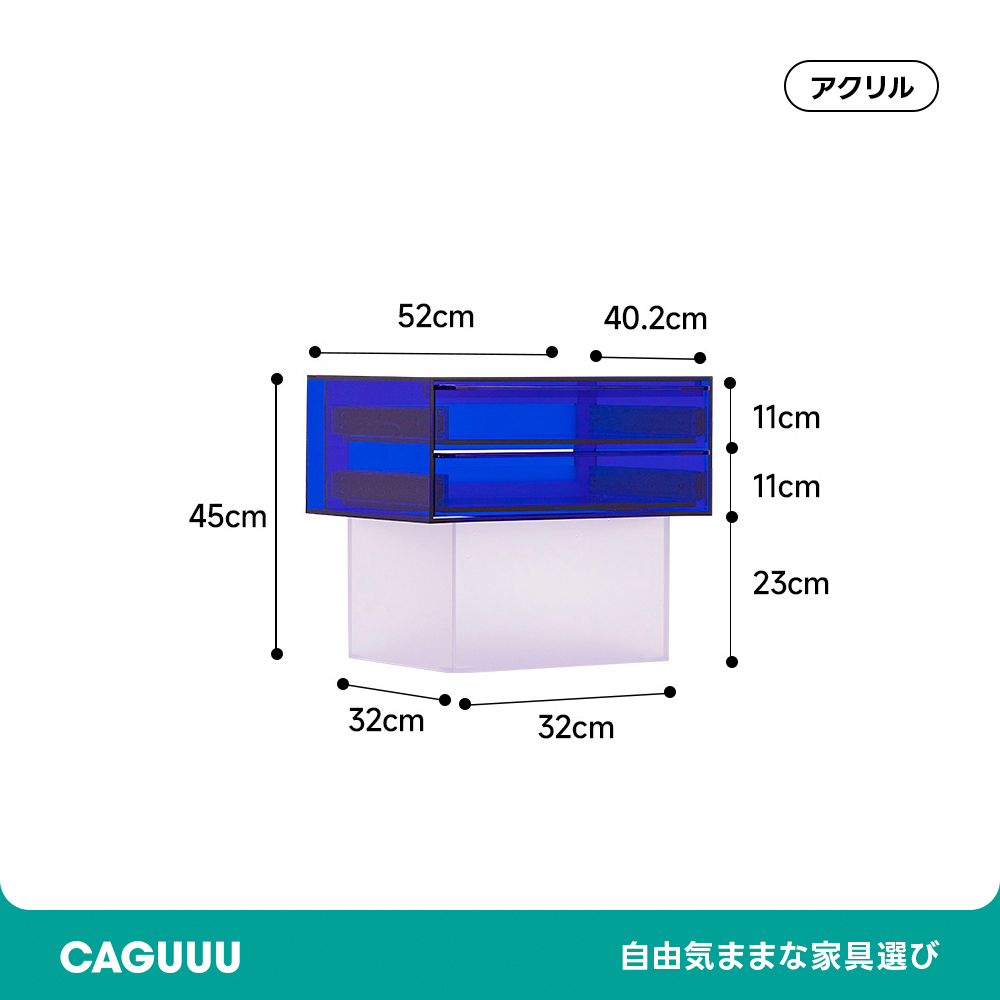 アクリルクリアナイトテーブル | 忙しい日常にぴったりな水拭きOKで手入れ簡単
