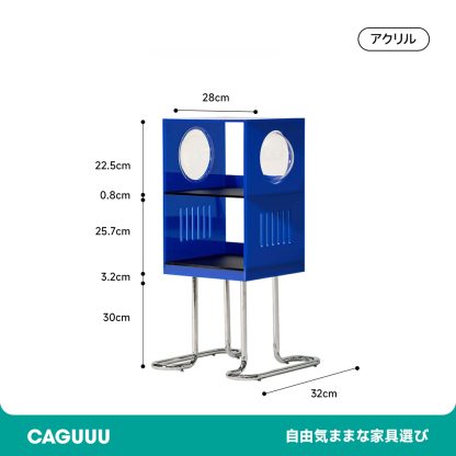 ミニロボットサイドテーブル