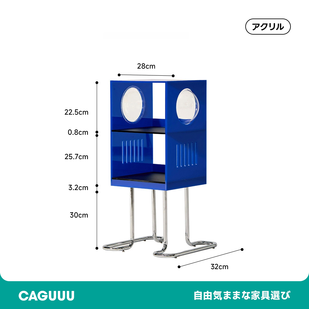 MonoLucent ミニロボットサイドテーブル – CAGUUU
