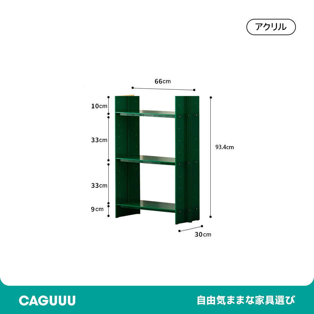 マルチカラーオープンラック 北欧 風 収納 家具 北欧風 カラーアクリル 組立簡単 一人暮らし向け 調整可能な棚板 大容量収納 安定感抜群