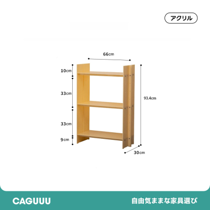 MonoLucent マルチカラーオープンラック