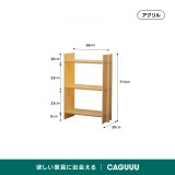 MonoLucent マルチカラーオープンラック - Thumbnail 7