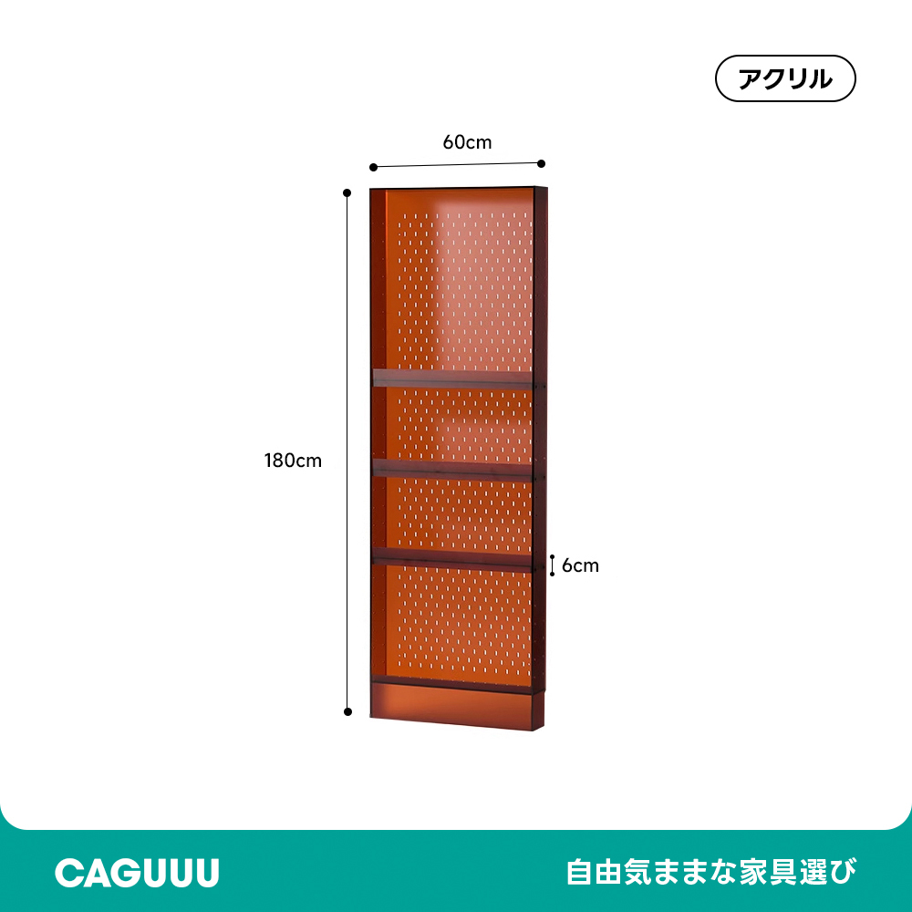 MonoLucent 壁面収納スリムラック