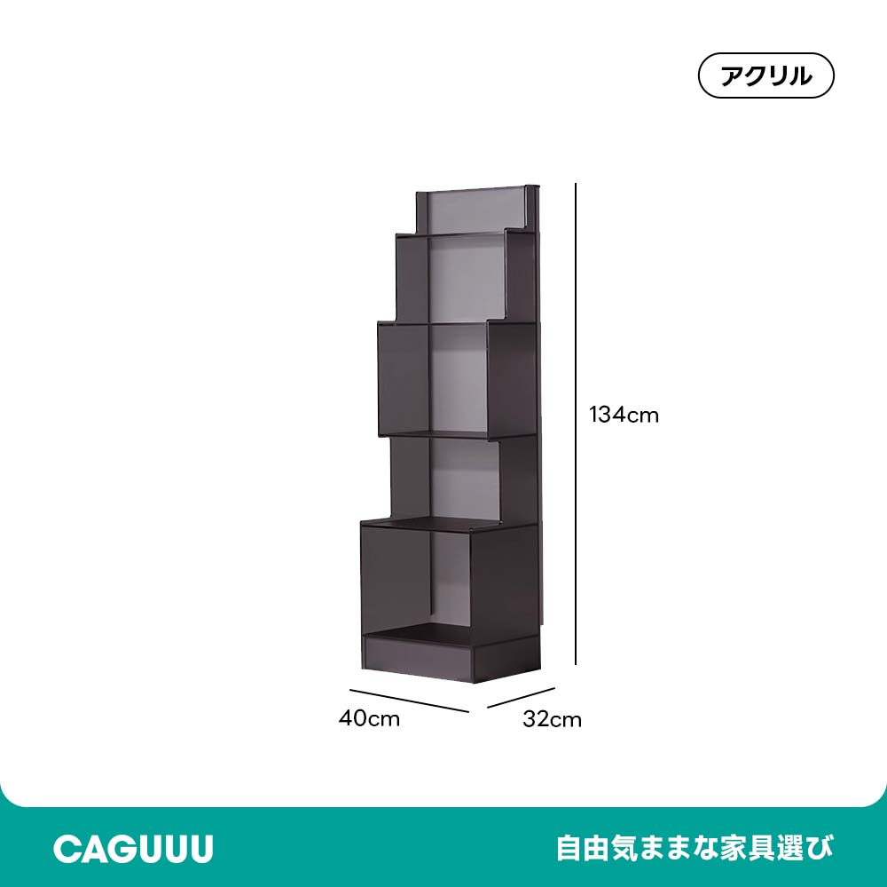 MonoLucent マルチカラーディスプレイラック