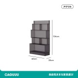 MonoLucent マルチカラーディスプレイラック