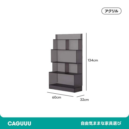 MonoLucent マルチカラーディスプレイラック