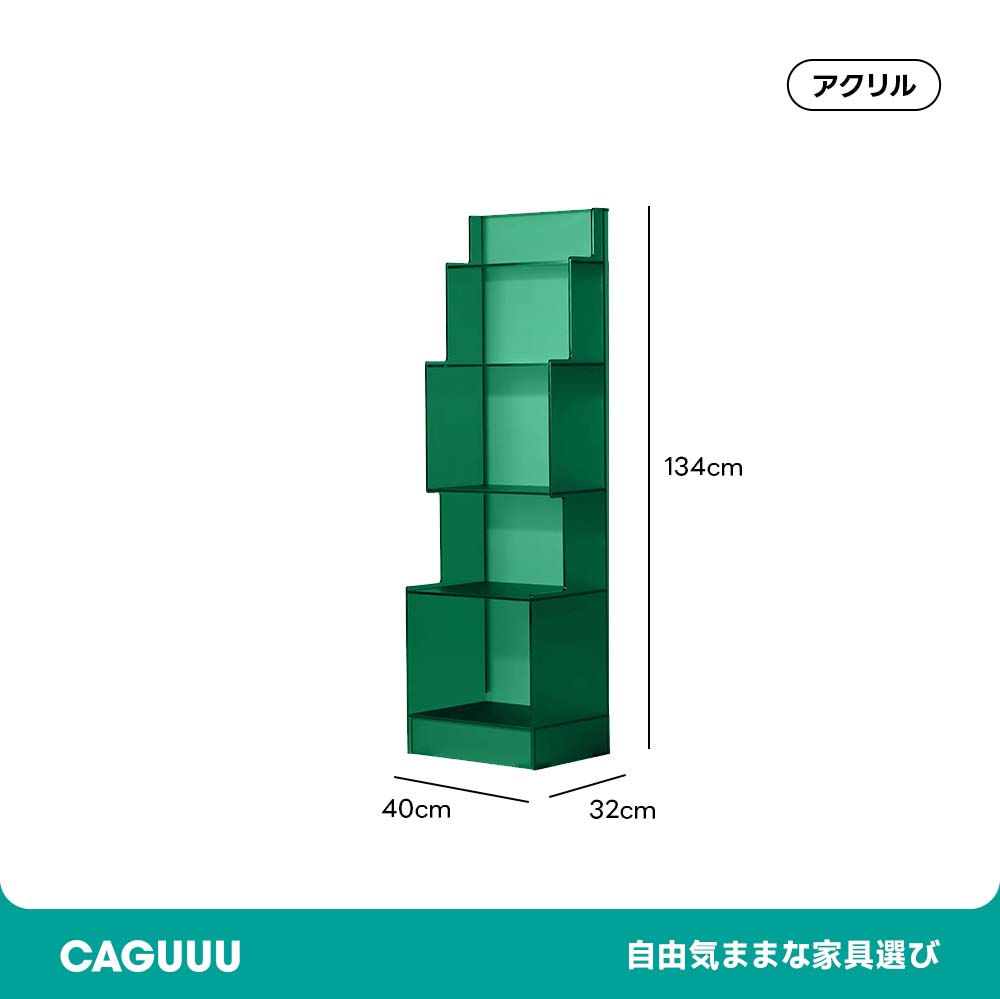 MonoLucent マルチカラーディスプレイラック