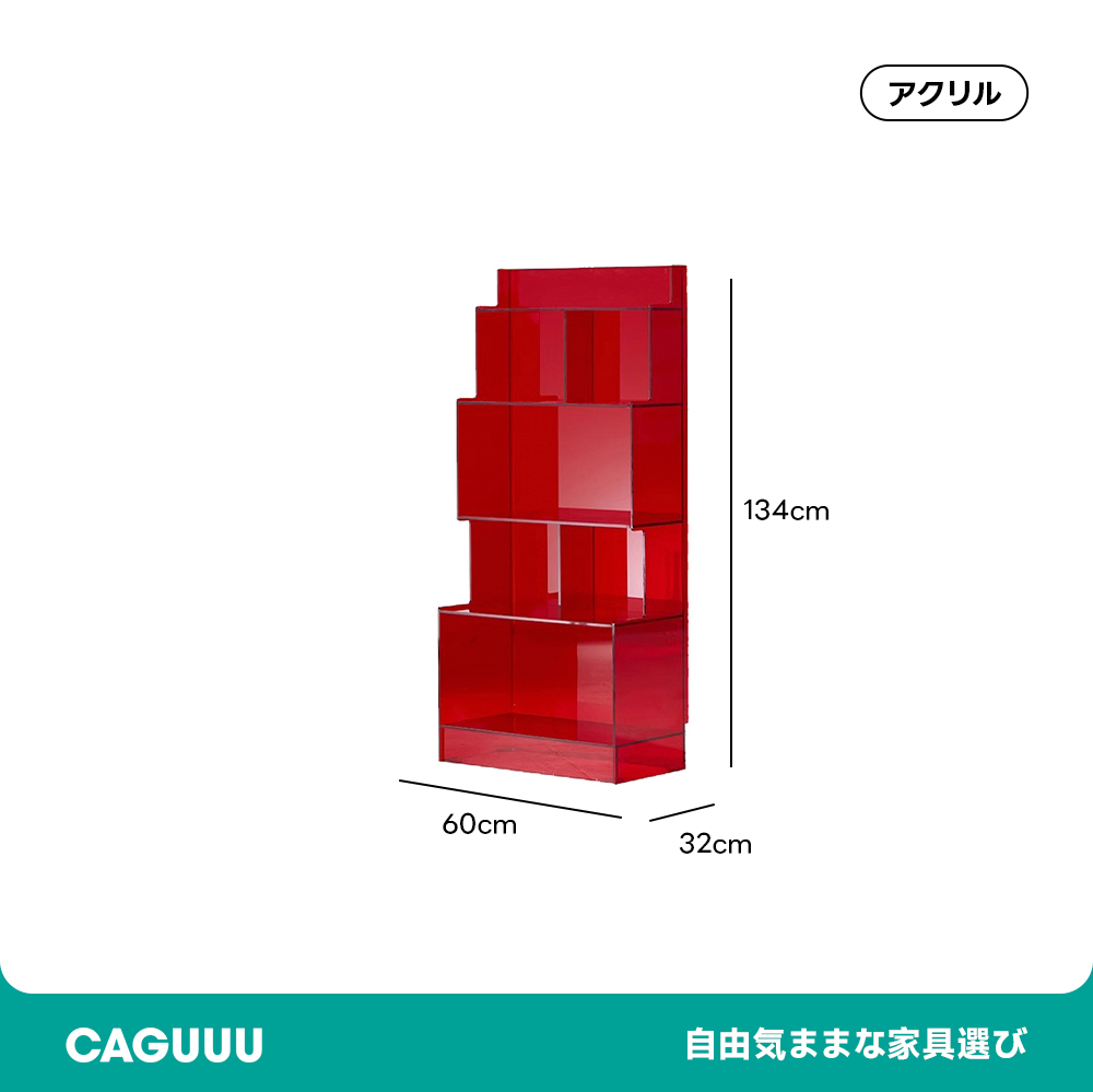 マルチカラーディスプレイラック | 立体的な構造で空間を美しく活用