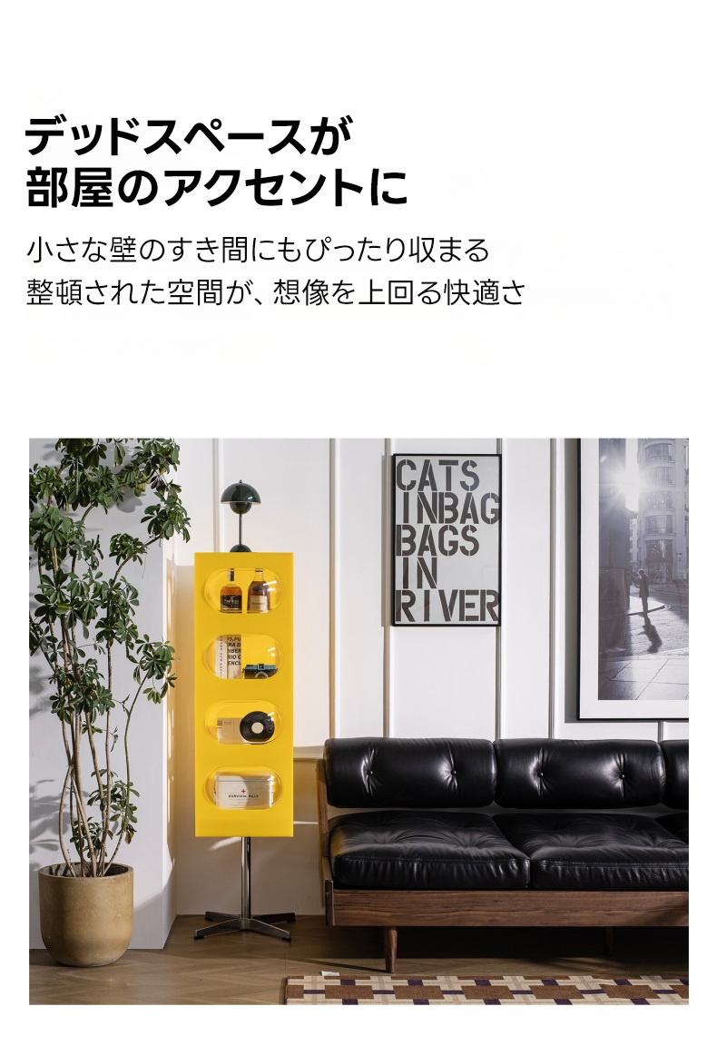 宇宙船型収納ラック | 遊び心を取り入れた北欧調のアクセント – CAGUUU