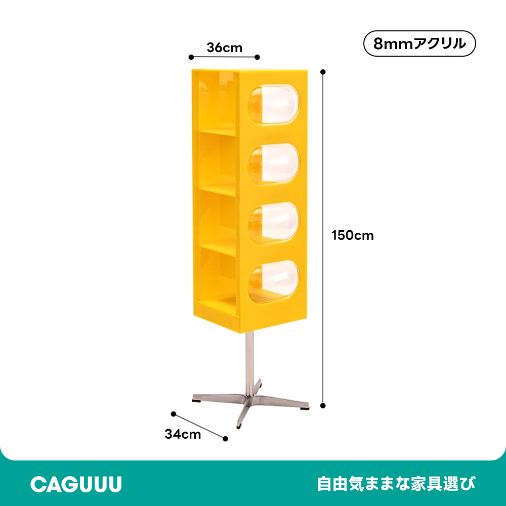 MonoLucent 宇宙船型収納ラック