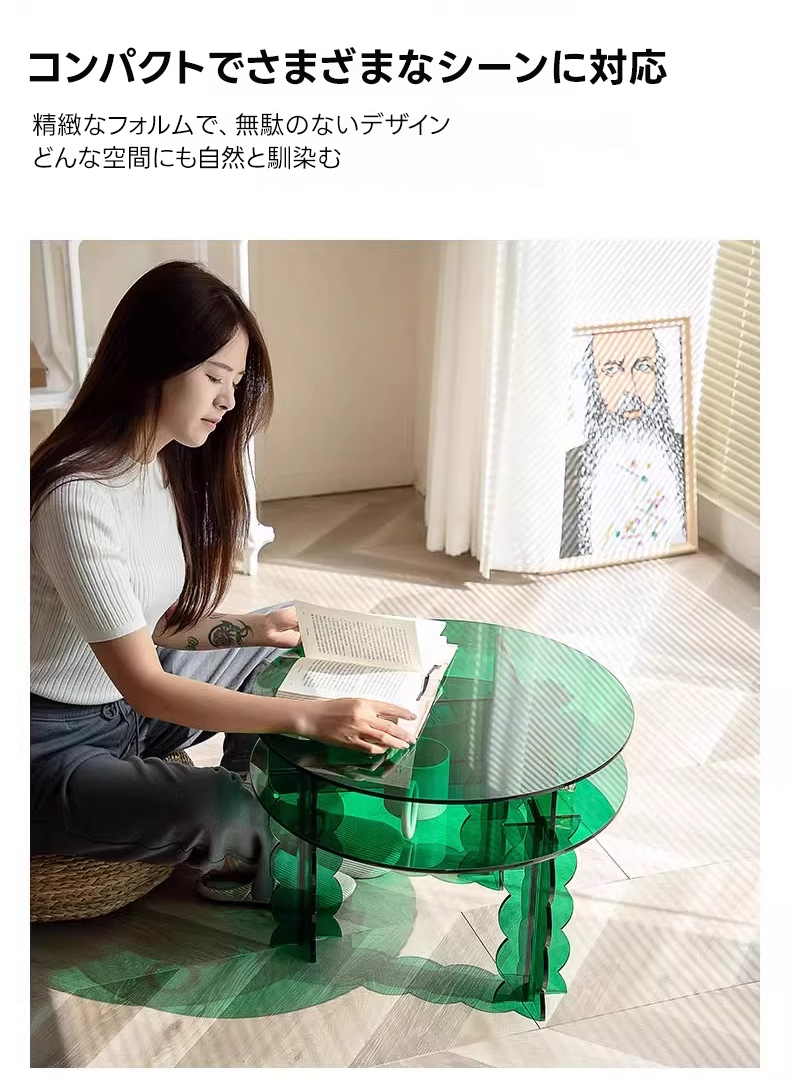 クラゲモチーフ サイドテーブル | 透明感と色彩が映える北欧調