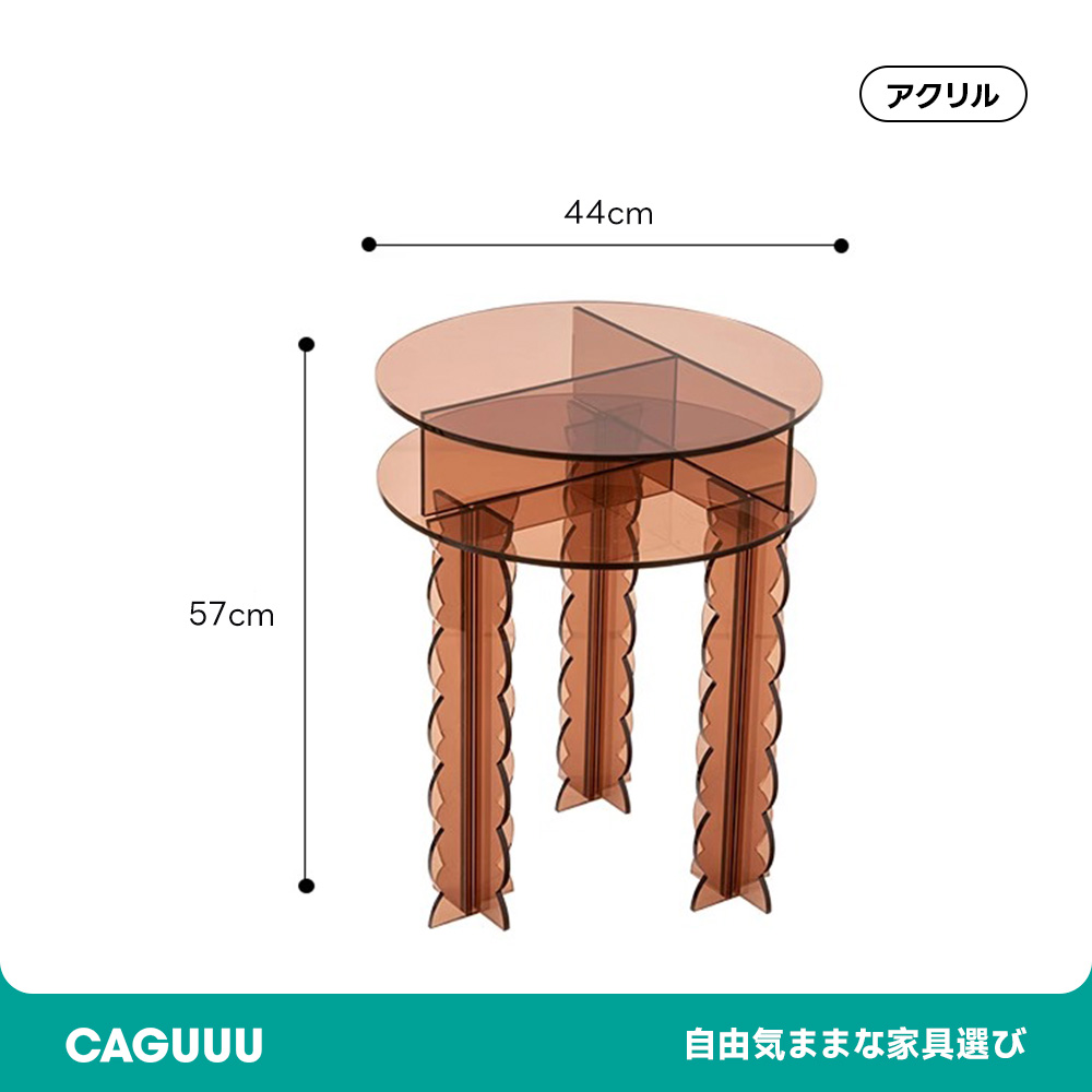 MonoLucent クラゲモチーフ サイドテーブル