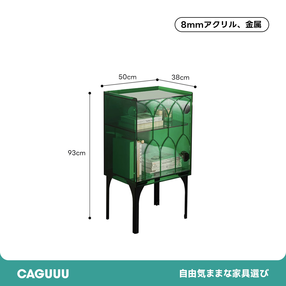 MonoLucent ゴシックサイドキャビネット