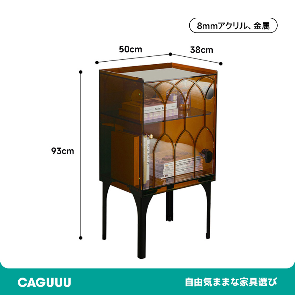 ゴシックサイドキャビネット