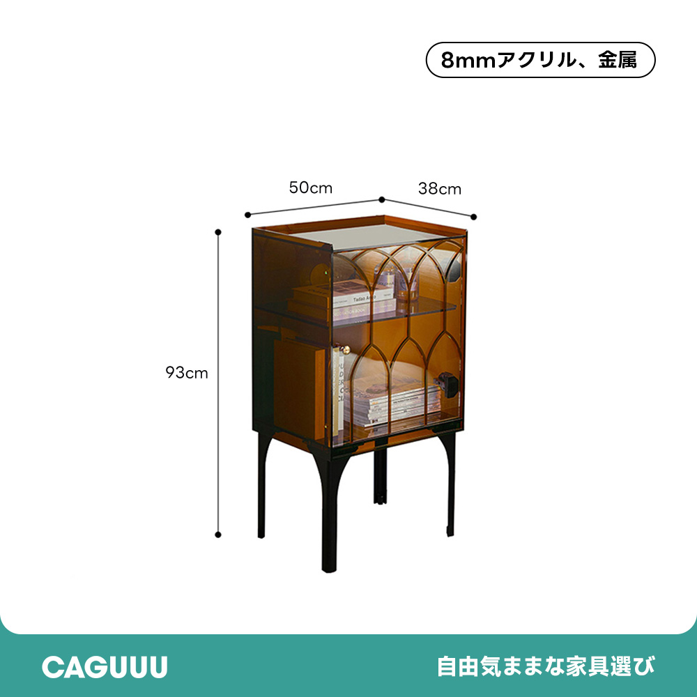 MonoLucent ゴシックサイドキャビネット