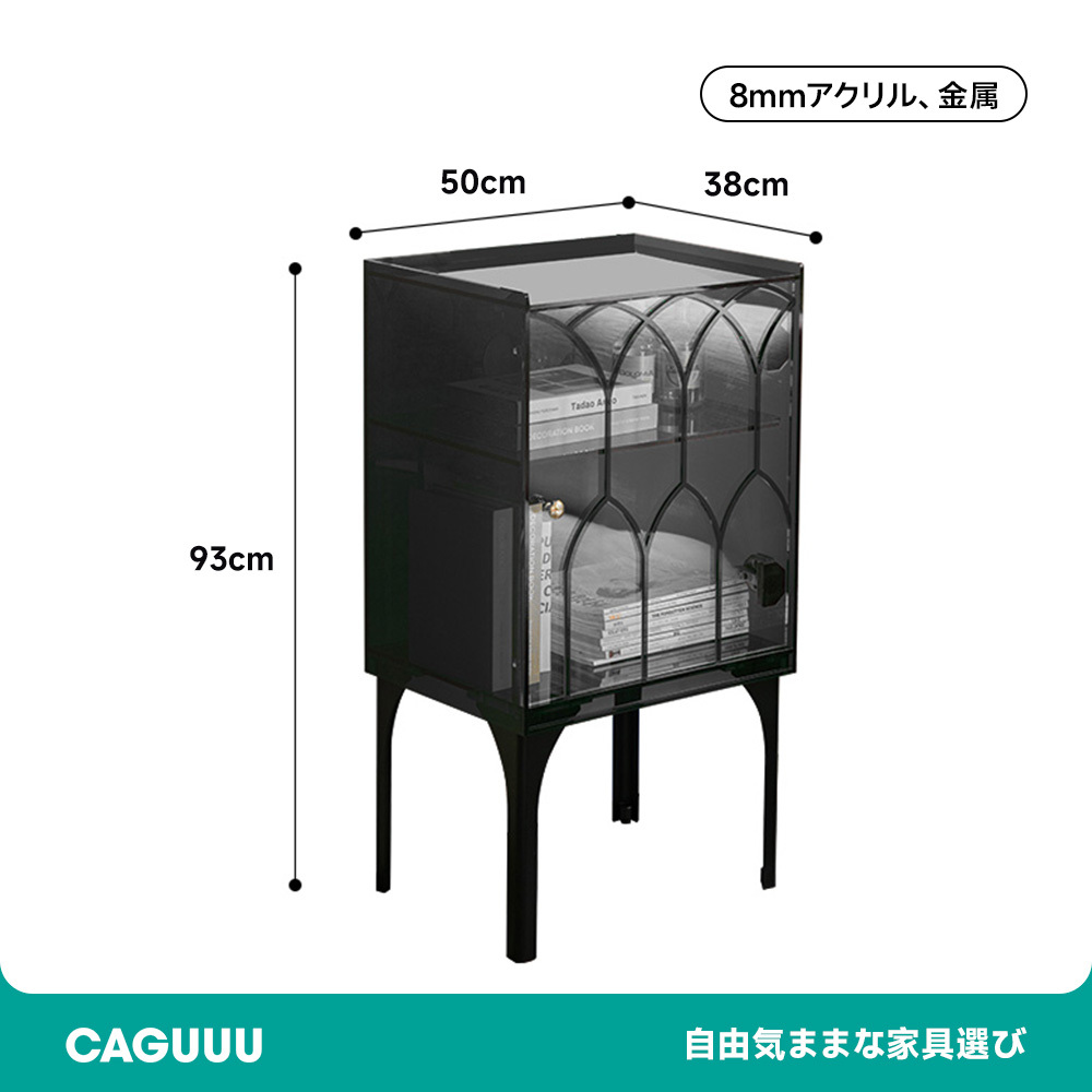 ゴシックサイドキャビネット
