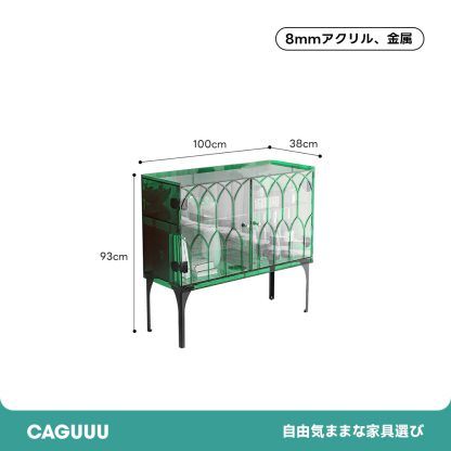MonoLucent ゴシックサイドキャビネット