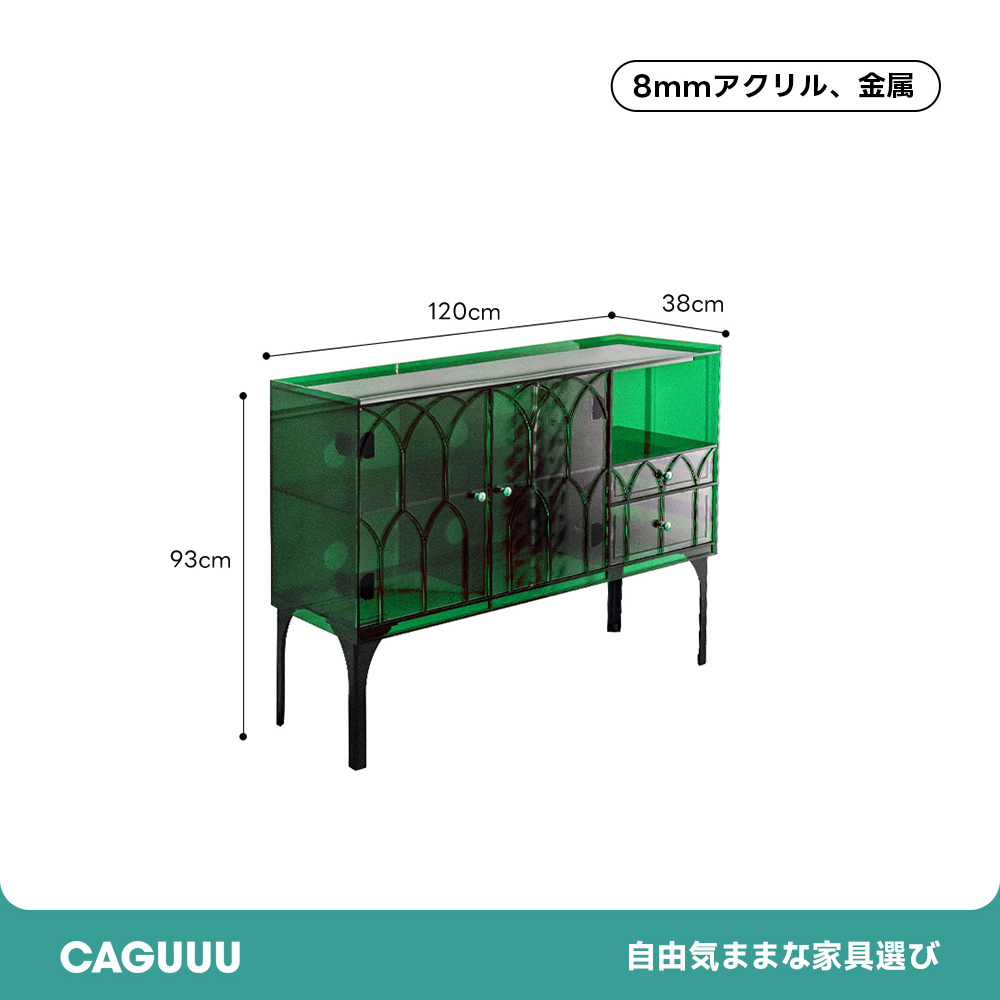 MonoLucent ゴシックサイドキャビネット