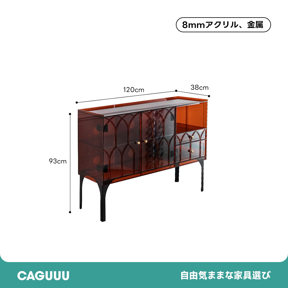 MonoLucent ゴシックサイドキャビネット