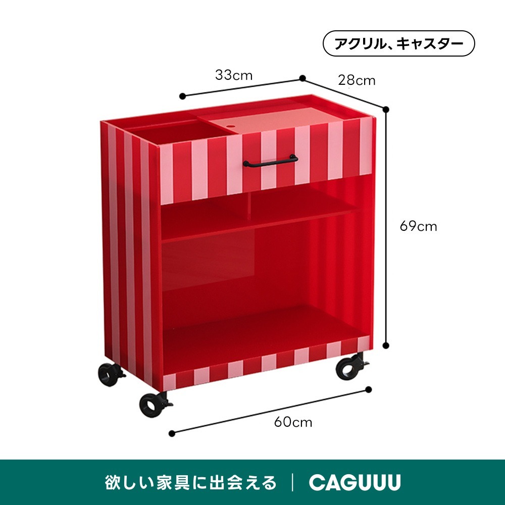 レッド
