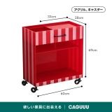 MonoLucent ストライプ収納カート