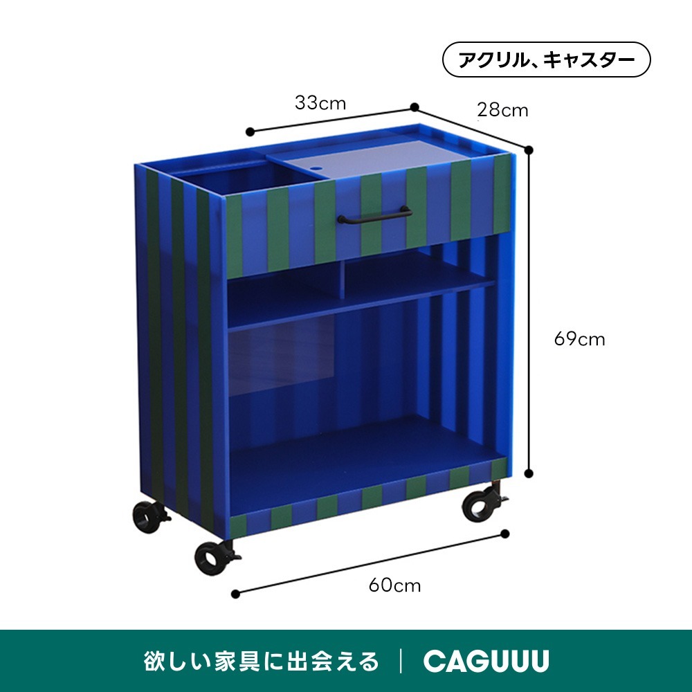 ブルー