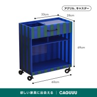 ブルー