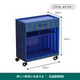 MonoLucent ストライプ収納カート