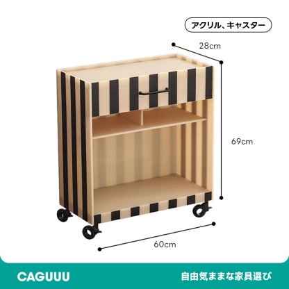 MonoLucent ストライプ収納カート