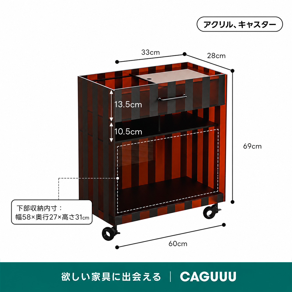 ストライプ収納カート | カラフルなデザインが映える北欧風収納