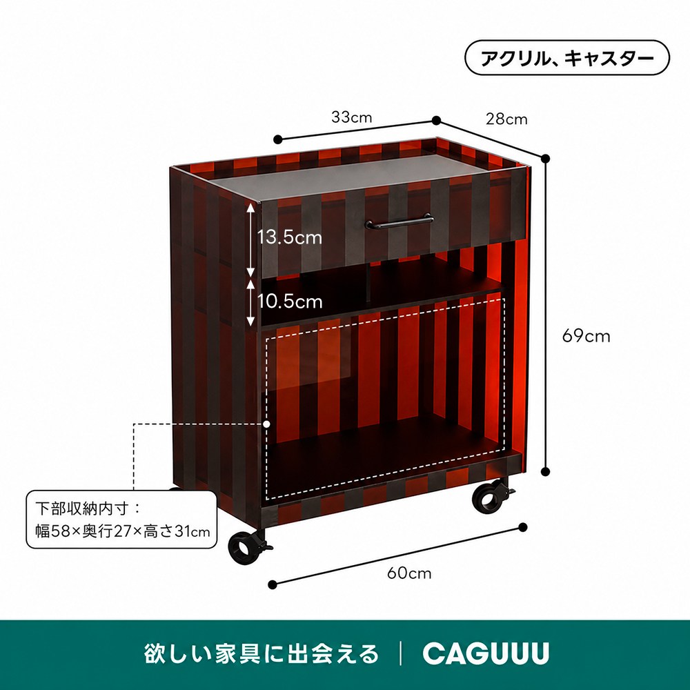 ストライプ収納カート | カラフルなデザインが映える北欧風収納