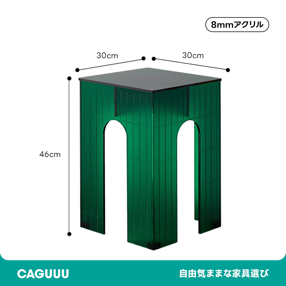 MonoLucent アーチミニスツール