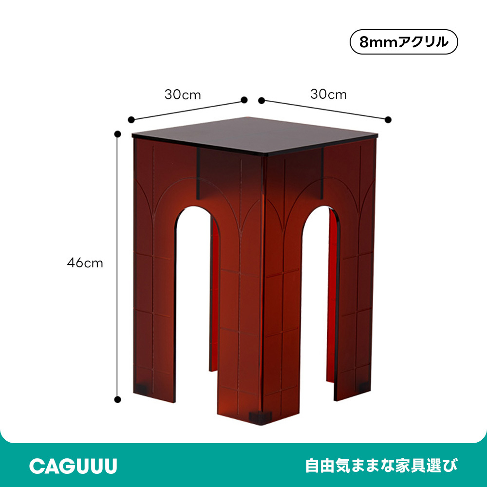 MonoLucent アーチミニスツール