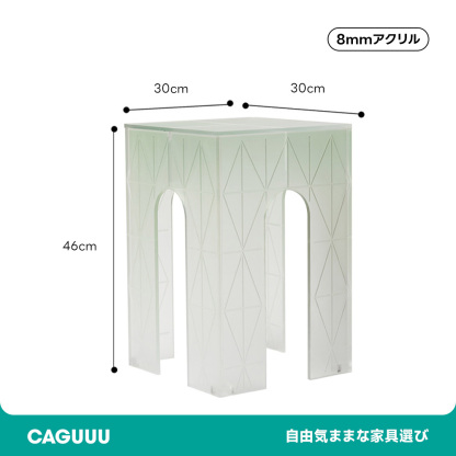 MonoLucent アーチミニスツール