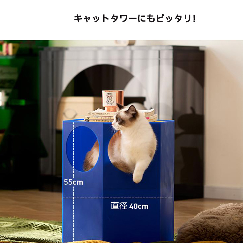 MonoLucent キャットサイドテーブル