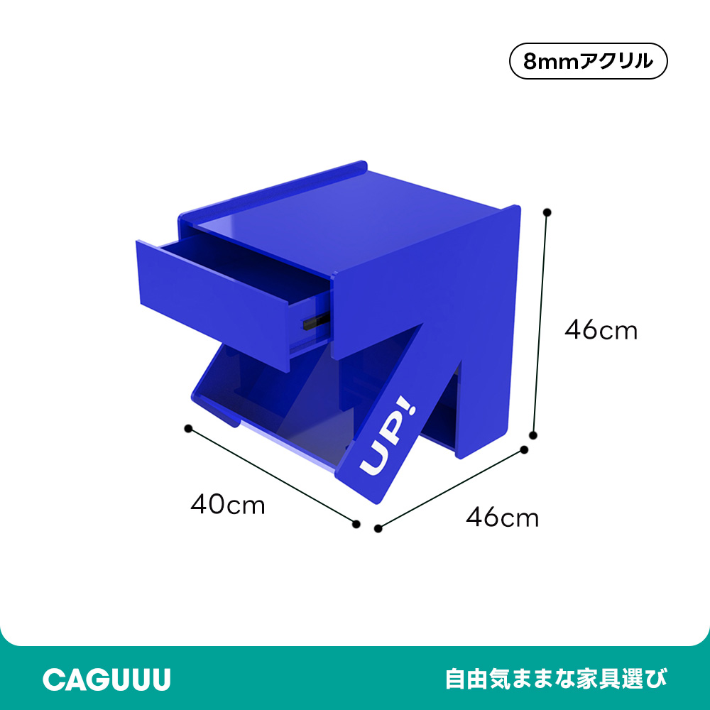 MonoLucent UPデザインミニテーブル