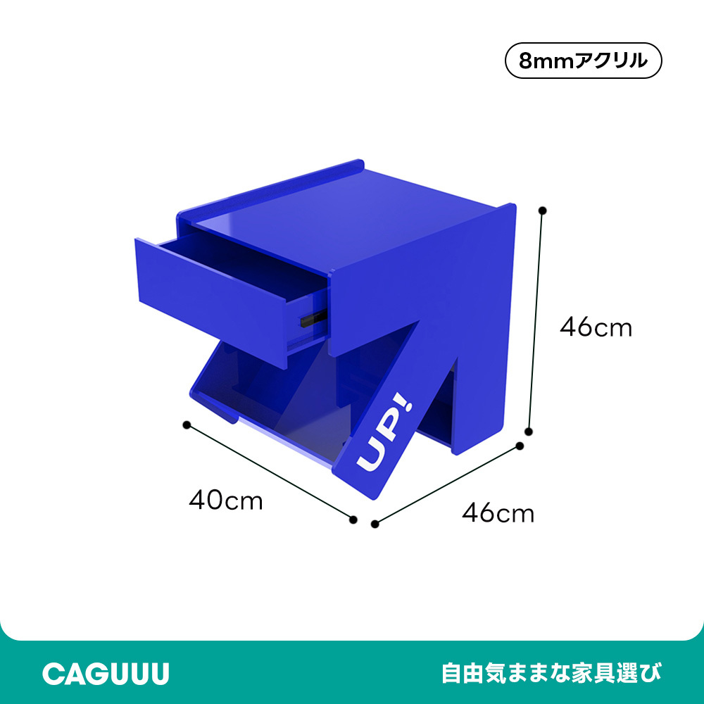 MonoLucent UPデザインミニテーブル