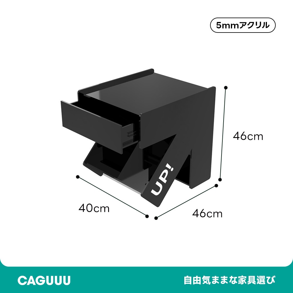 MonoLucent UPデザインミニテーブル