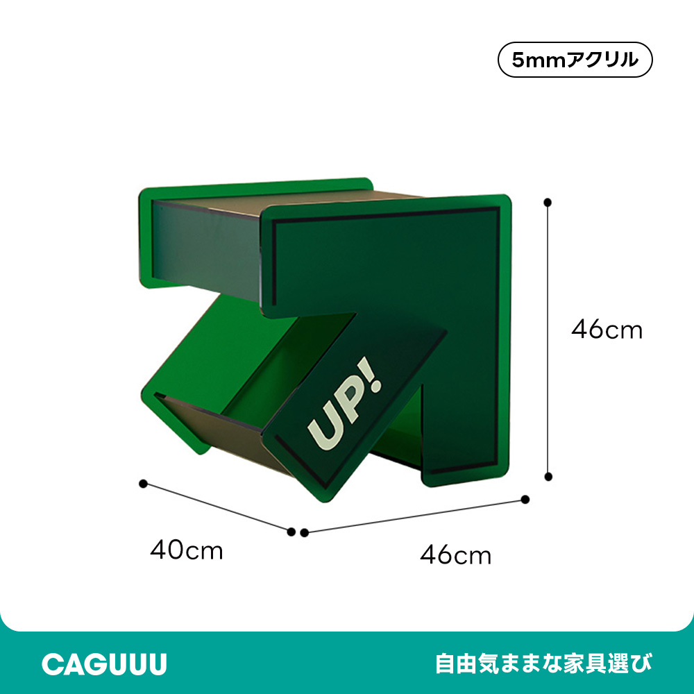 MonoLucent UPデザインミニテーブル