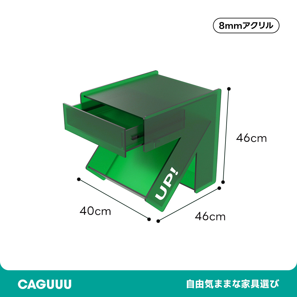 MonoLucent UPデザインミニテーブル