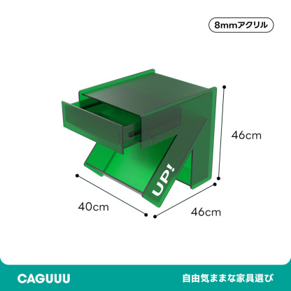 MonoLucent UPデザインミニテーブル