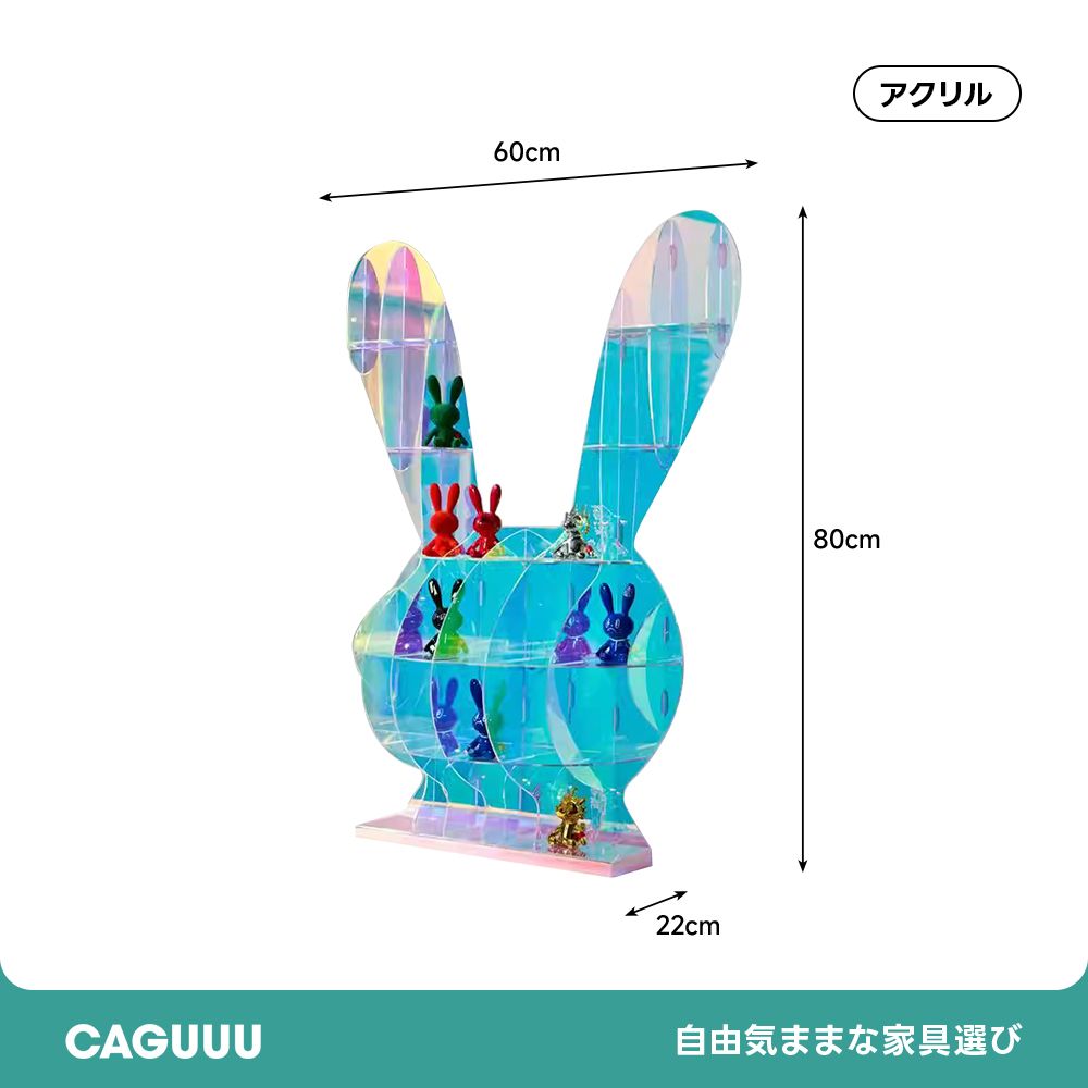 うさぎ型ディスプレイラック | 遊び心を加えるポップで可愛らしい収納家具