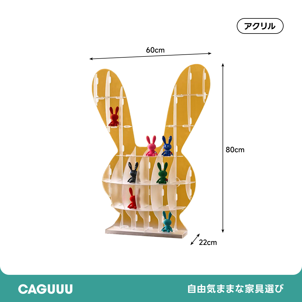 MonoLucent うさぎ型ディスプレイラック