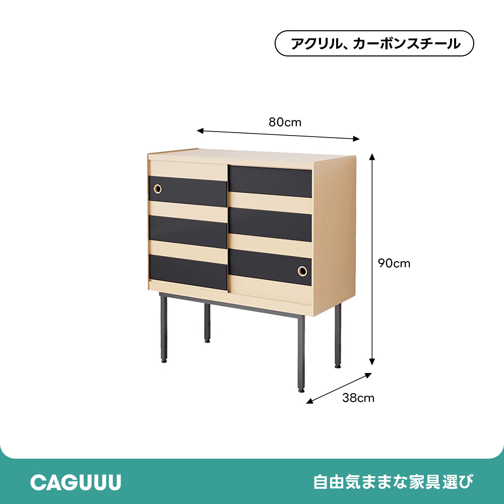 ストライプデザインキャビネット | ヴィンテージ調モダン収納でエレガントな空間演出