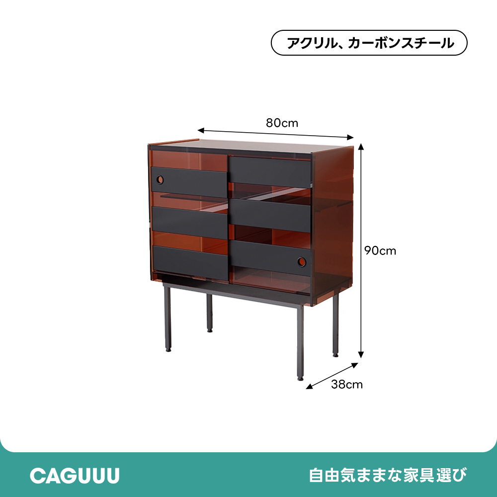 ストライプデザインキャビネット