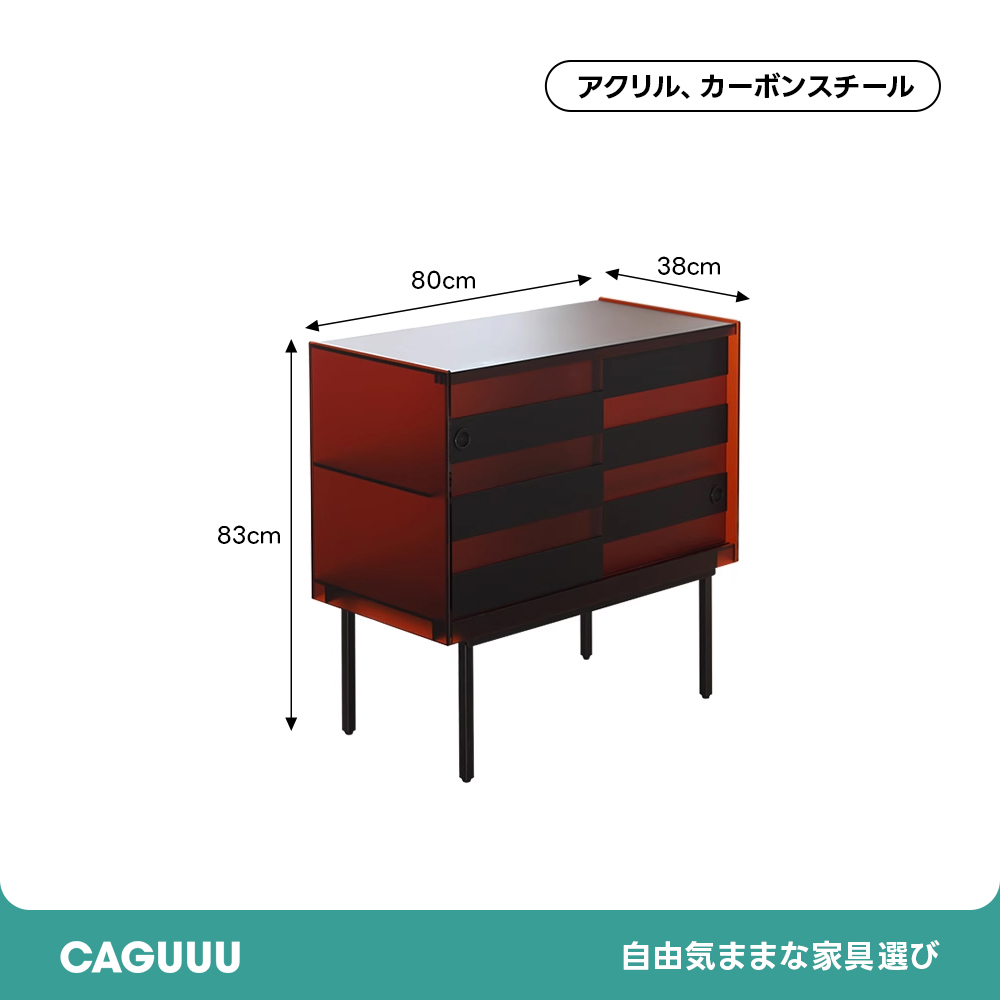 ストライプデザインキャビネット