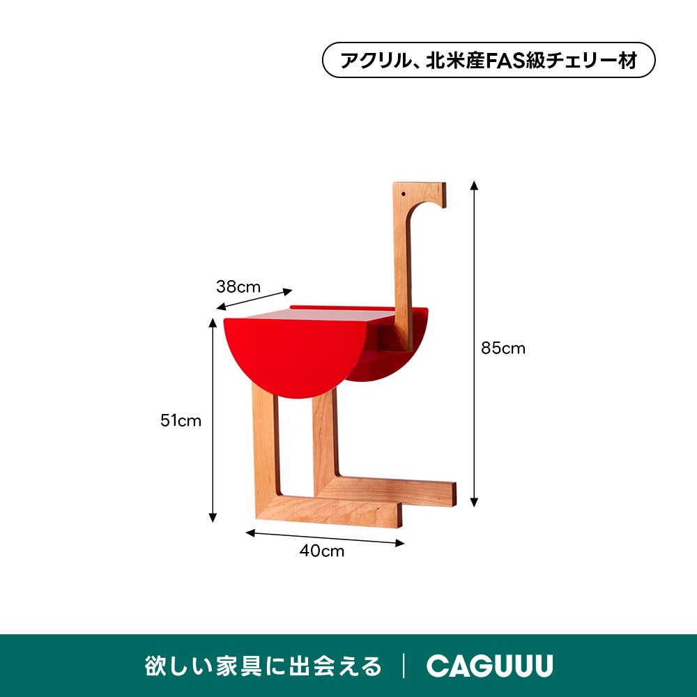 ダチョウモチーフサイドテーブル | 遊び心溢れるユニークデザイン – CAGUUU